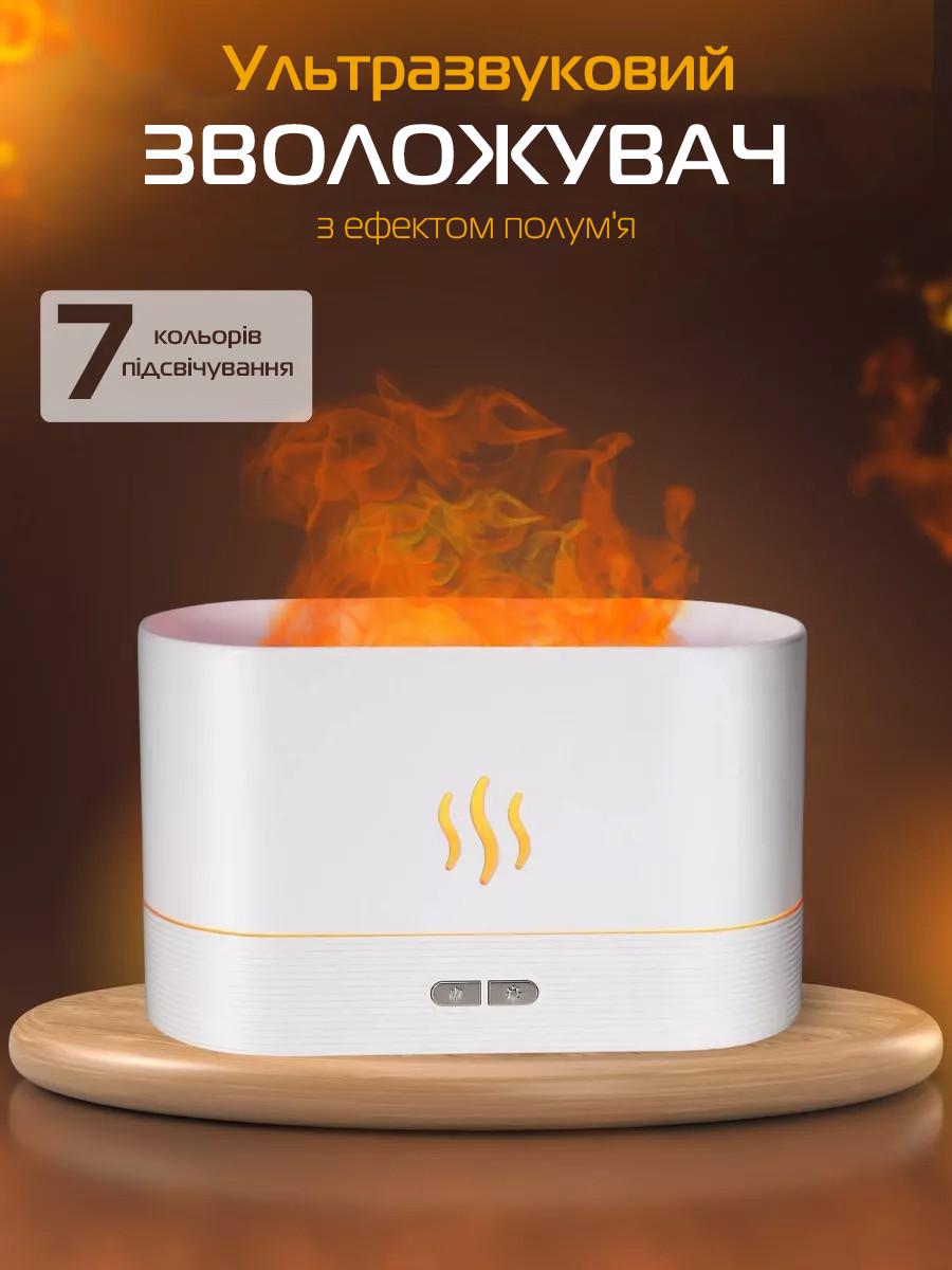 Зволожувач повітря RIAS DQ-701A RGB з ефектом полум'я 180 мл White (3_06126) - фото 4