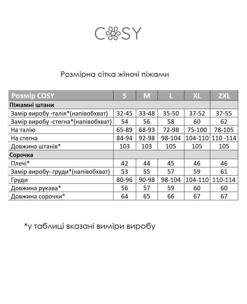 Женская пижама теплая COSY брюки/рубашка с серыми сердцами M Белый (F42P) - фото 3 Женская пижама теплая COSY брюки/рубашка с серыми сердцами M Белый (F42P) - фото 3