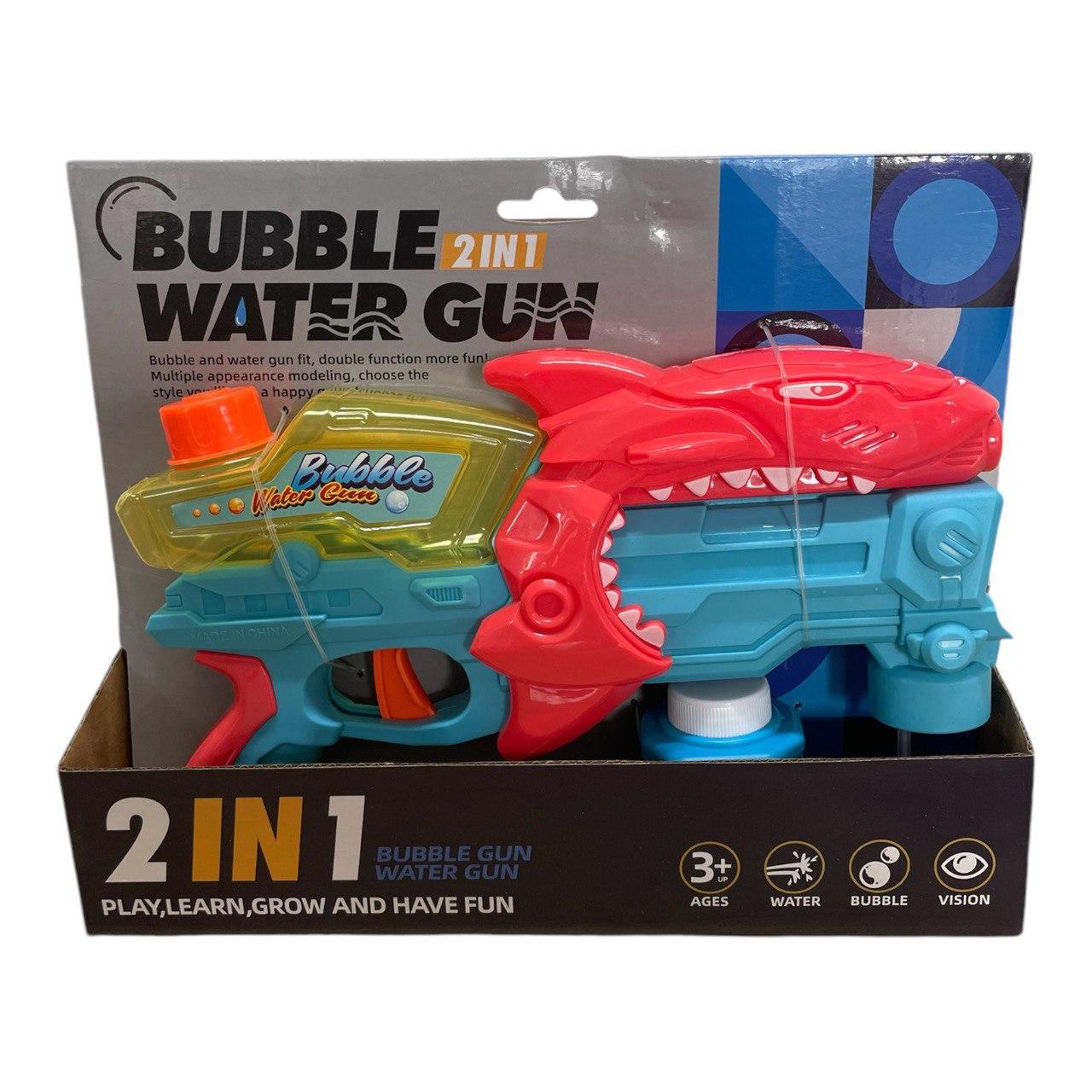 Пістолет водяний Bubble Water Gun 2в1 (2379342239)