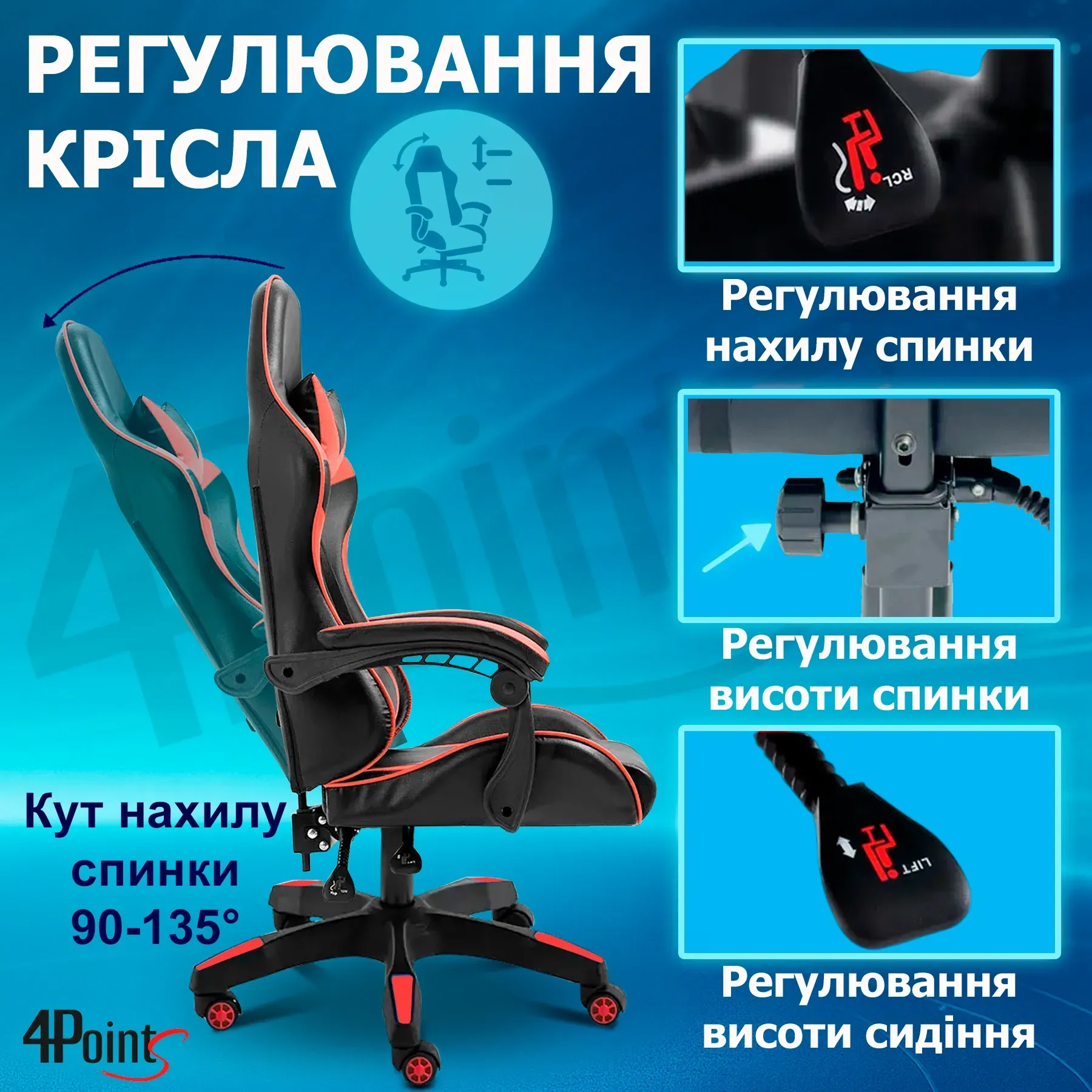 Кресло игровое компьютерное для офиса 4Points GT с подушками Красный (40036) - фото 8