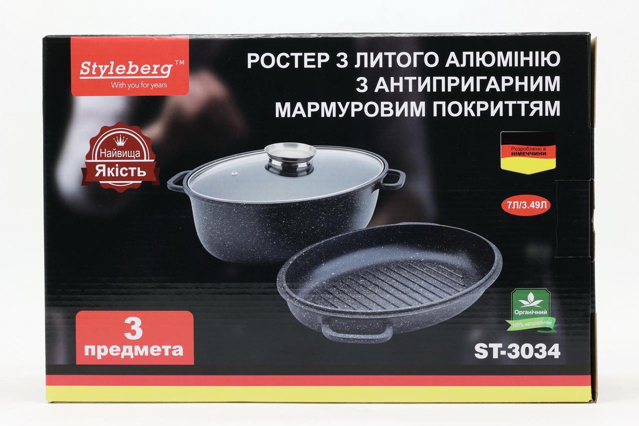 Гусятниця з антипригарним покриттям зі скляною кришкою та кришкою жаровнею 7 л (28819641) - фото 2 Гусятниця з антипригарним покриттям зі скляною кришкою та кришкою жаровнею 7 л (28819641) - фото 2