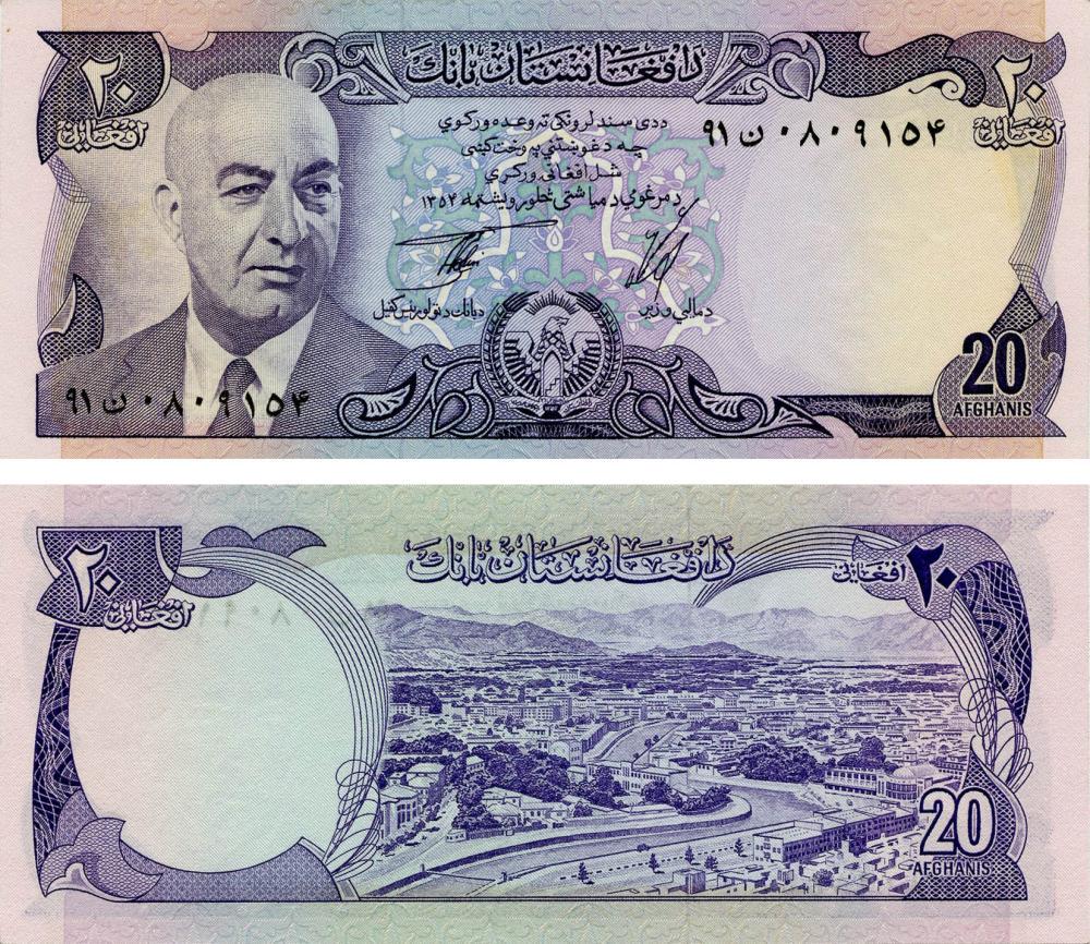 Коллекционная банкнота Афганистан 20 афгани 1977 UNC (P48c)