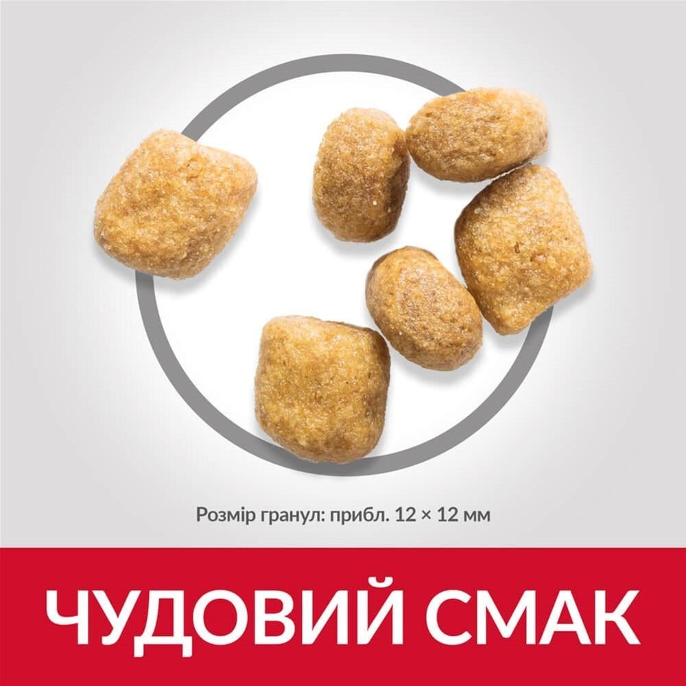 Сухой корм для взрослых кошек Hill's SP OralCare Chicken, уход за зубами с курицей 1,5 кг (052742752204) - фото 4