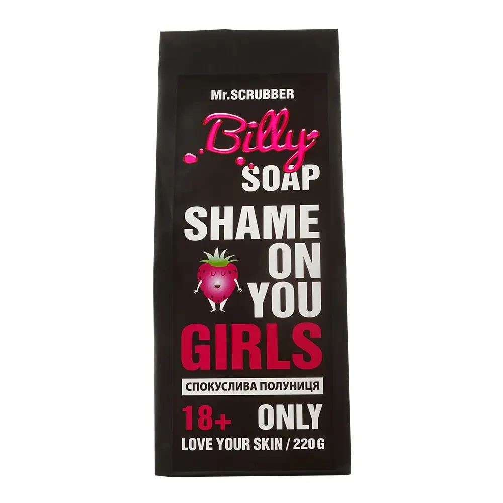 Мыло Mr.SCRUBBER клубника (2528715587)