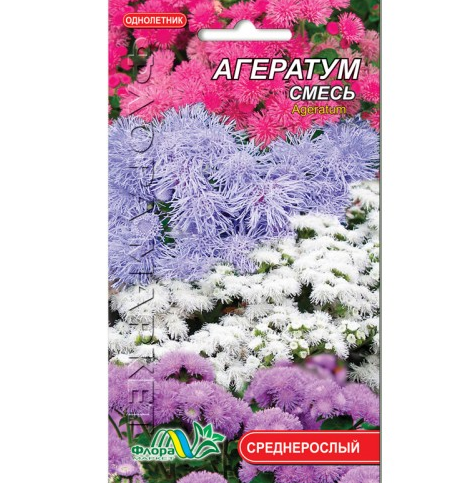 Насіння Агератум суміш однорічник середньорослий 0,1 г (26127)