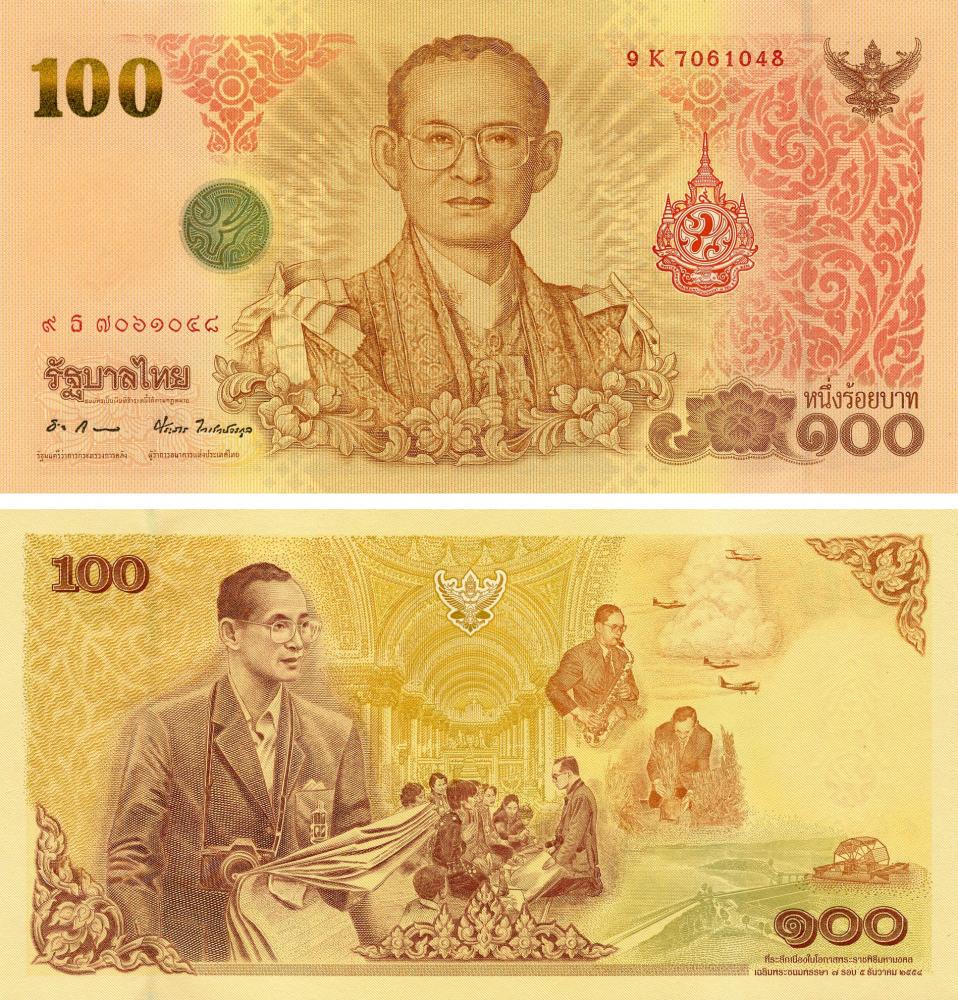 Коллекционная банкнота Таиланд 100 бат 2011 UNC Памятная P124 (Б19010) Коллекционная банкнота Таиланд 100 бат 2011 UNC Памятная P124 (Б19010)