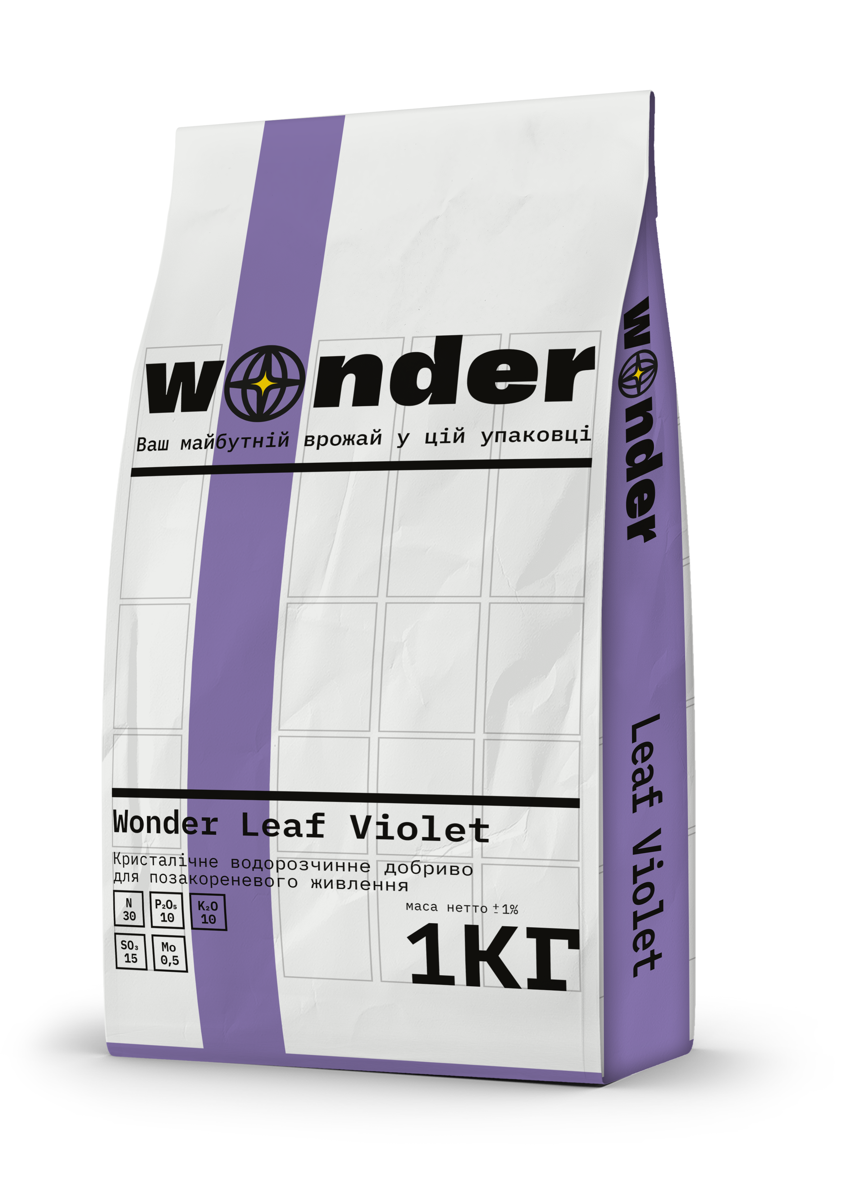 Добриво Wonder leaf Violet 1 кг