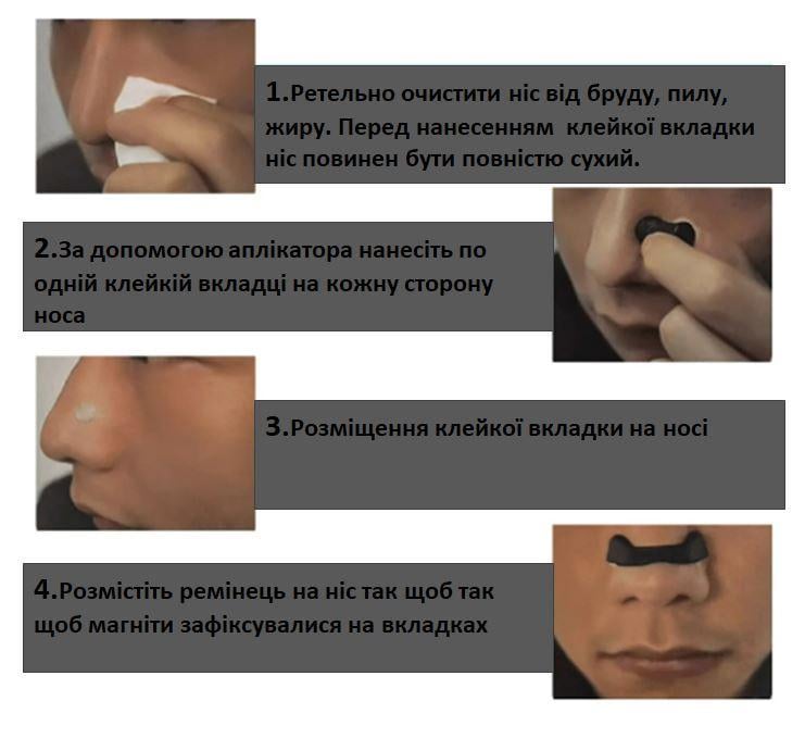 Расширитель магнитный для носа от храпа Starter Kit 30 пар в комплекте Черный (М1520273) - фото 7