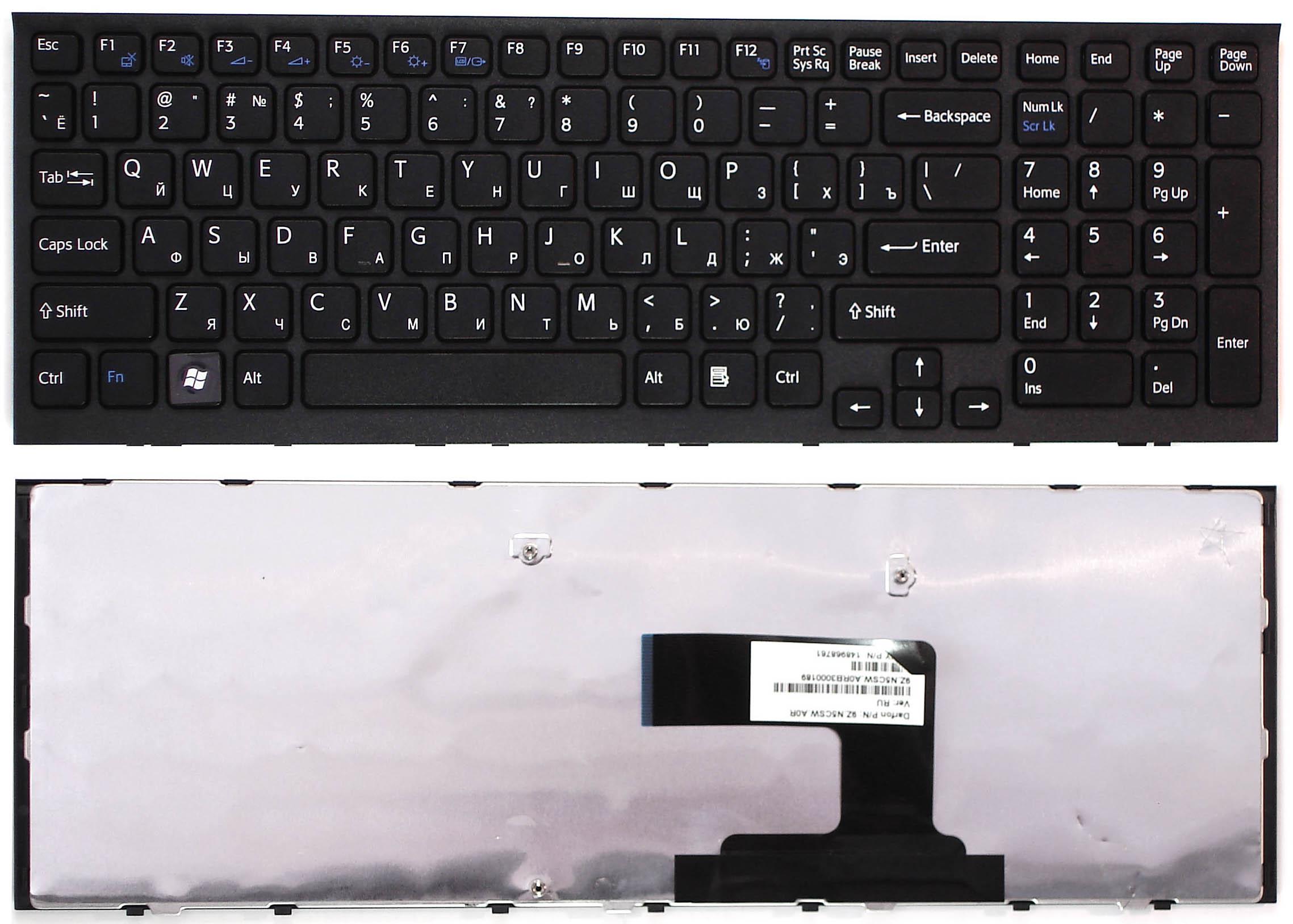 Клавиатура для ноутбука Sony Vaio VPC-EL Black Frame Black