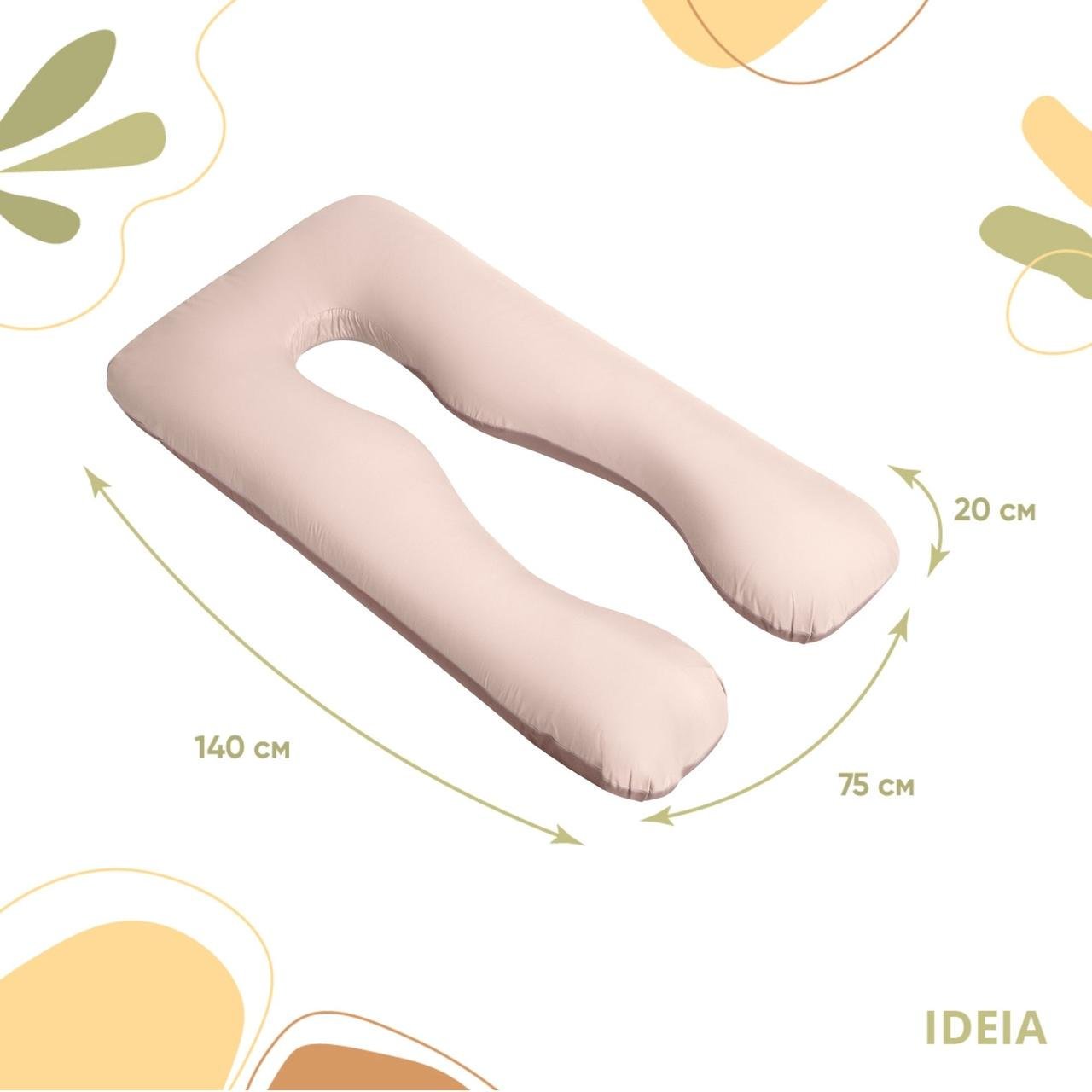 Подушка IDEIA П-подібна наволочкою на блискавці 140х75х20 см Бежевий/Шоколад (25897680) - фото 3