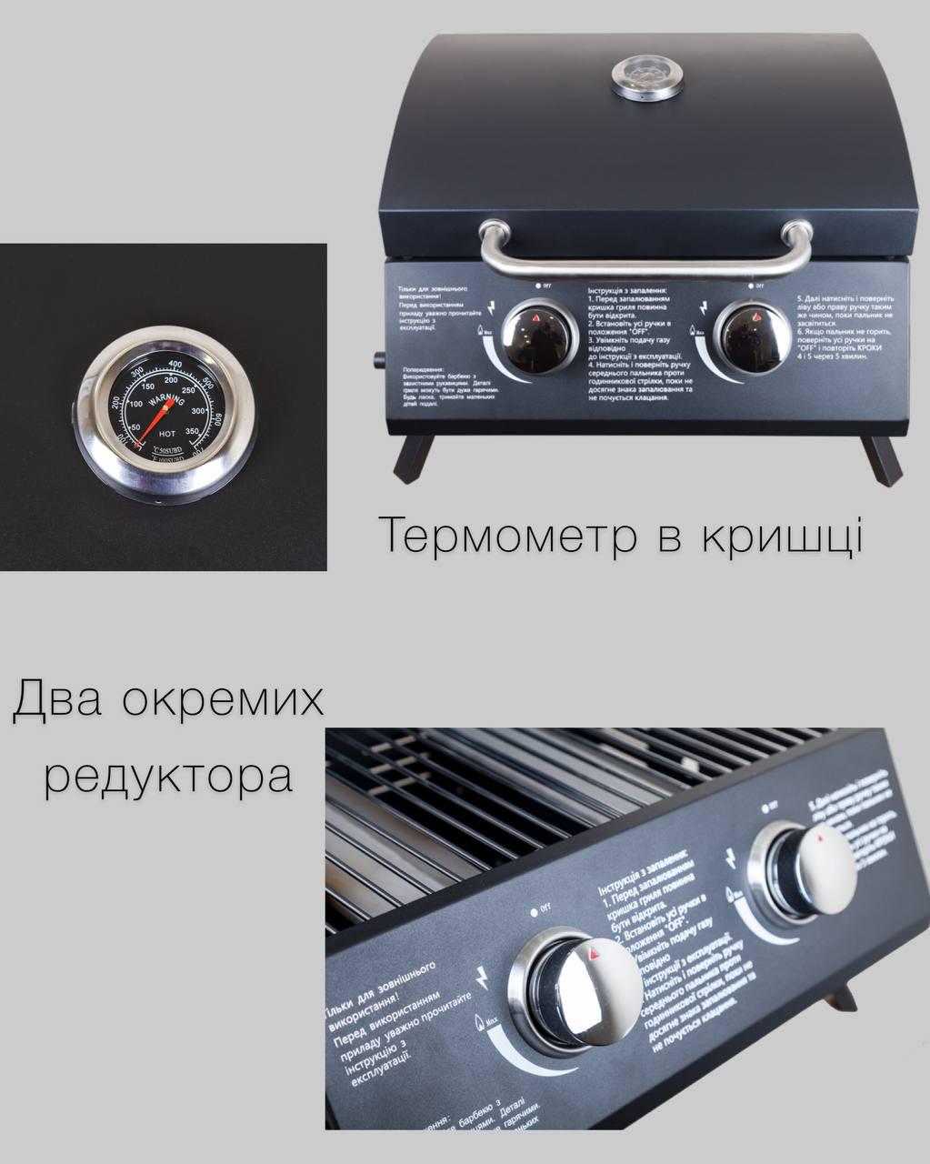 Гриль-барбекю міні газовий Gas Grill Mini (GLV200302T) - фото 6