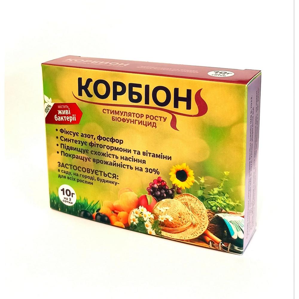 Биофунгицид стимулятор роста Корбион Универсальный 10 г (4820184870376)