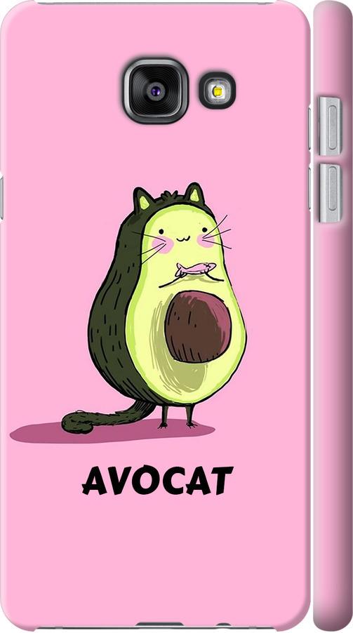 Чехол на Samsung Galaxy A7 (2016) A710F Avocat (4270c-121-42517)