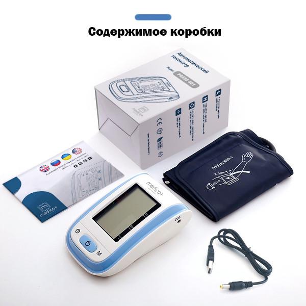 Цифровой автоматический тонометр MEDICA + Press 401 на запястье - фото 5