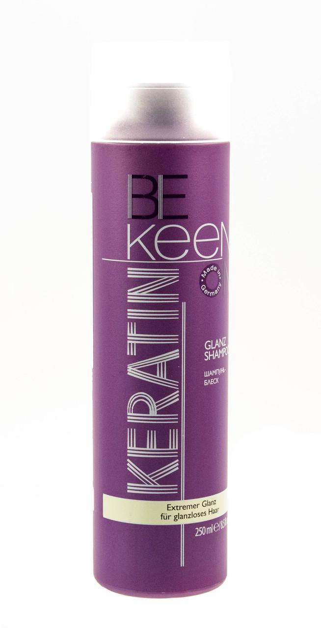 Шампунь-блеск для тусклых волос Keen Glanz Shampoo 250 мл (1255599259)