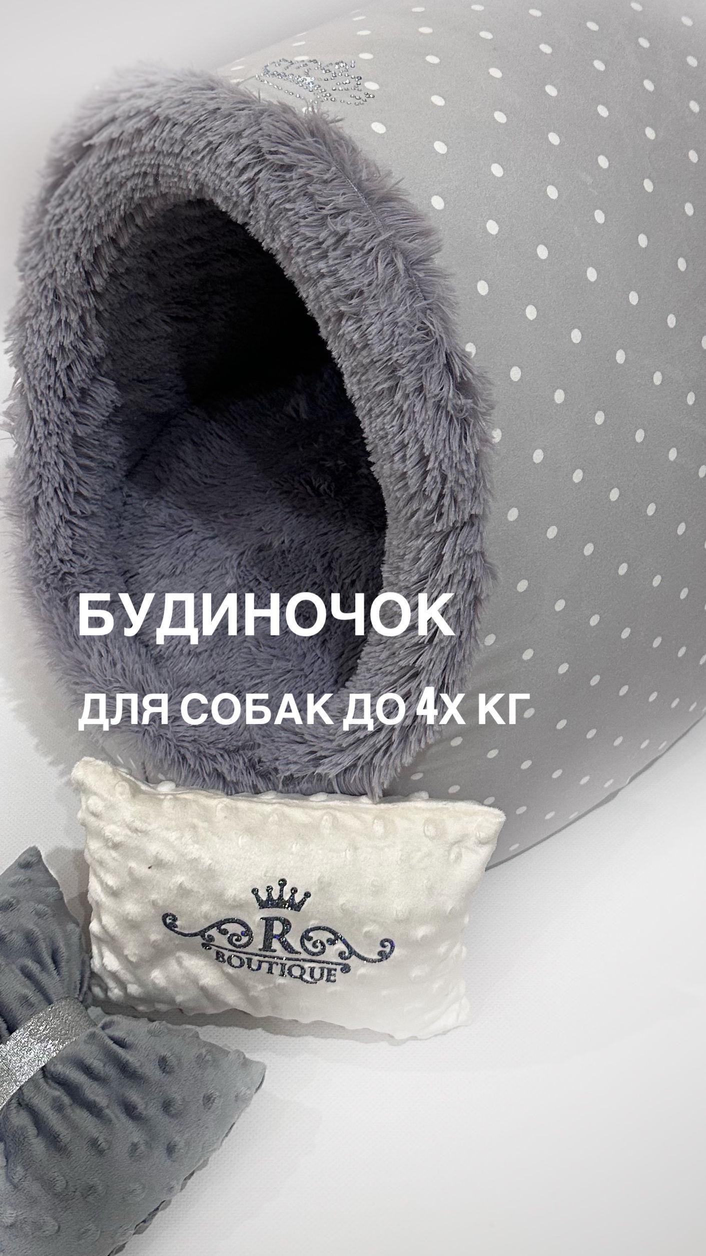 Домик для собак Amore mio Cane Boutique до 4 кг 42х42х45 см (ЕН-0036) - фото 5 Домик для собак Amore mio Cane Boutique до 4 кг 42х42х45 см (ЕН-0036) - фото 5