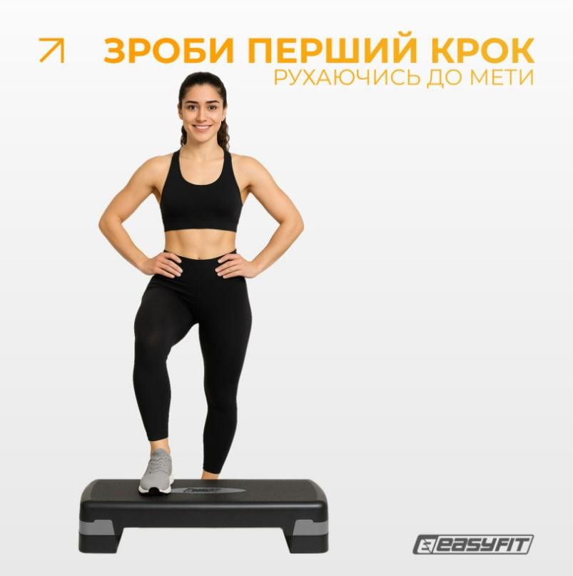 Степь-платформа EasyFit Step-B 2-ступенчатая Серый (EF-0540-GY) - фото 3 Степь-платформа EasyFit Step-B 2-ступенчатая Серый (EF-0540-GY) - фото 3