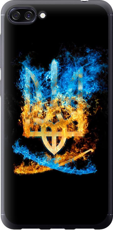 Чехол на Asus ZenFone 4 Max ZC520KL Герб (1635u-1242-42517) Чехол на Asus ZenFone 4 Max ZC520KL Герб (1635u-1242-42517)