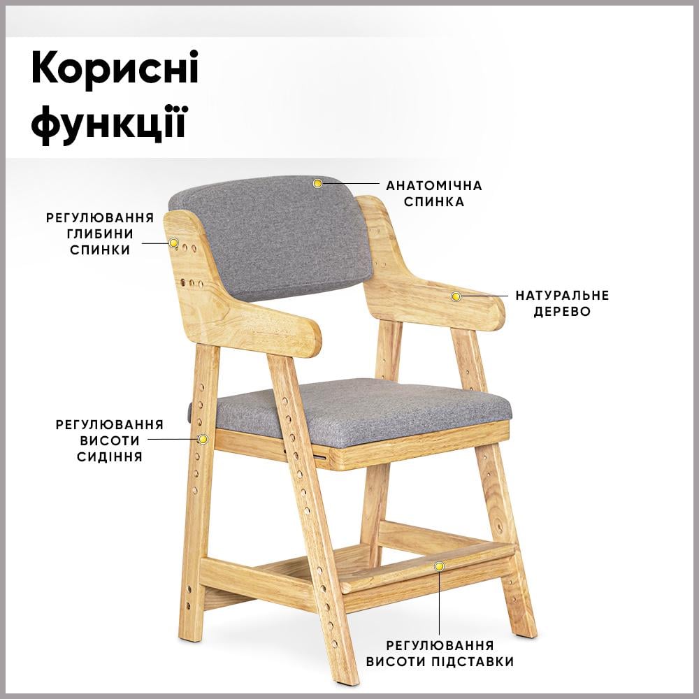 Комплект стіл Mealux Timberdesk S та крісло Mealux Carlo (BD-685 Wood S+KD-050 G) - фото 3 Комплект стіл Mealux Timberdesk S та крісло Mealux Carlo (BD-685 Wood S+KD-050 G) - фото 3