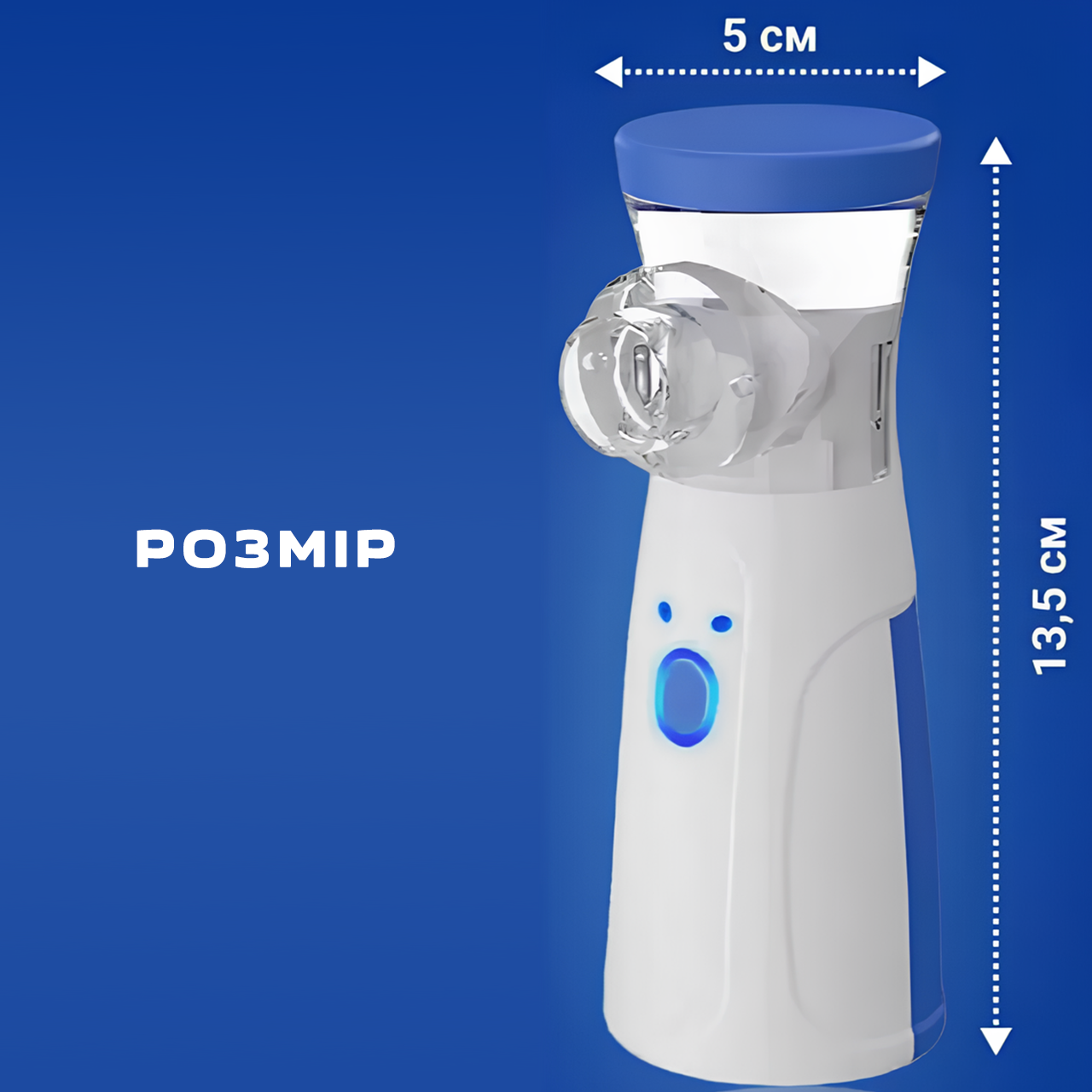 Інгалятор для дорослих та дітей Mesh Nebulizer JSL-W302 (150302) - фото 2
