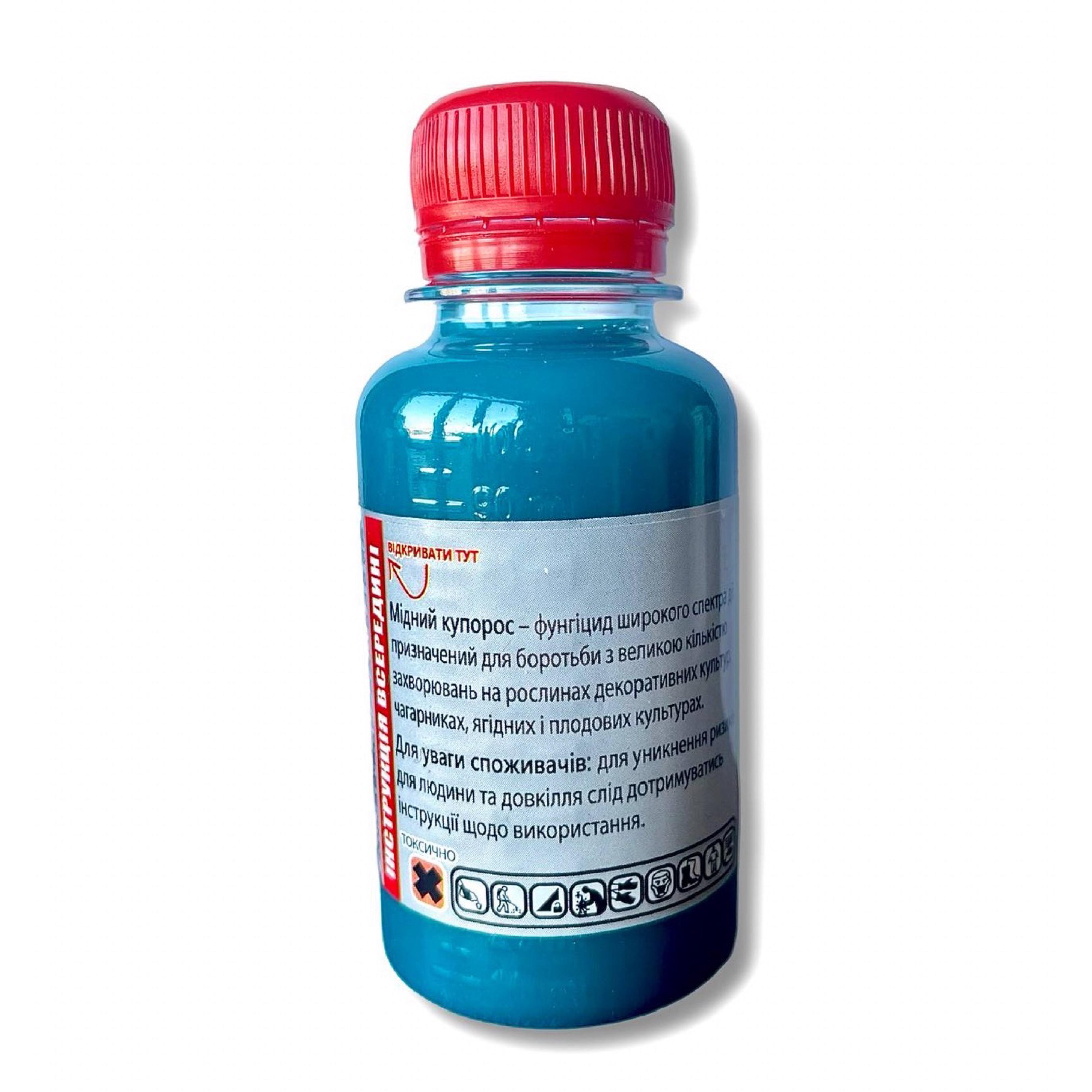 Фунгицид от New Wave Медный купорос Ликвид 100 мл для обработки сада - фото 3