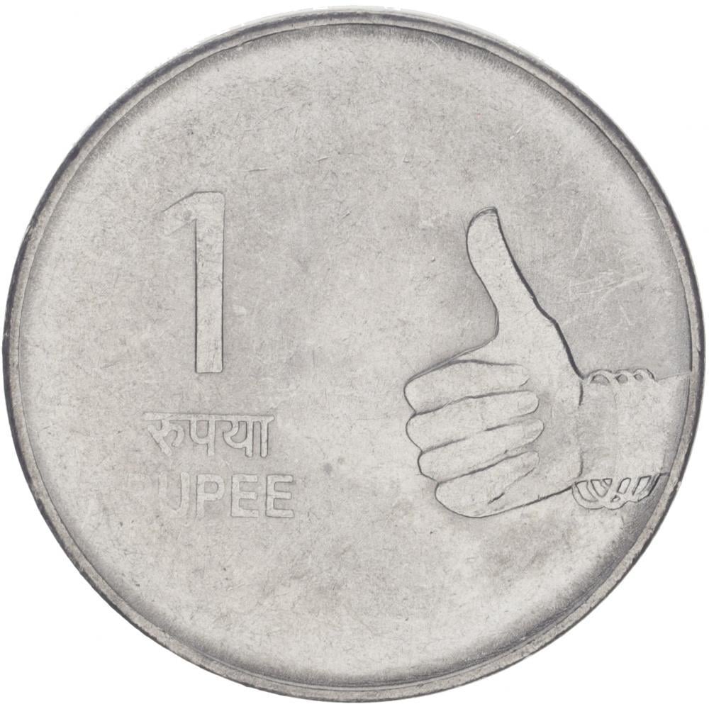 Коллекционная монета Индия 1 рупия 2008 XF (KM#331)