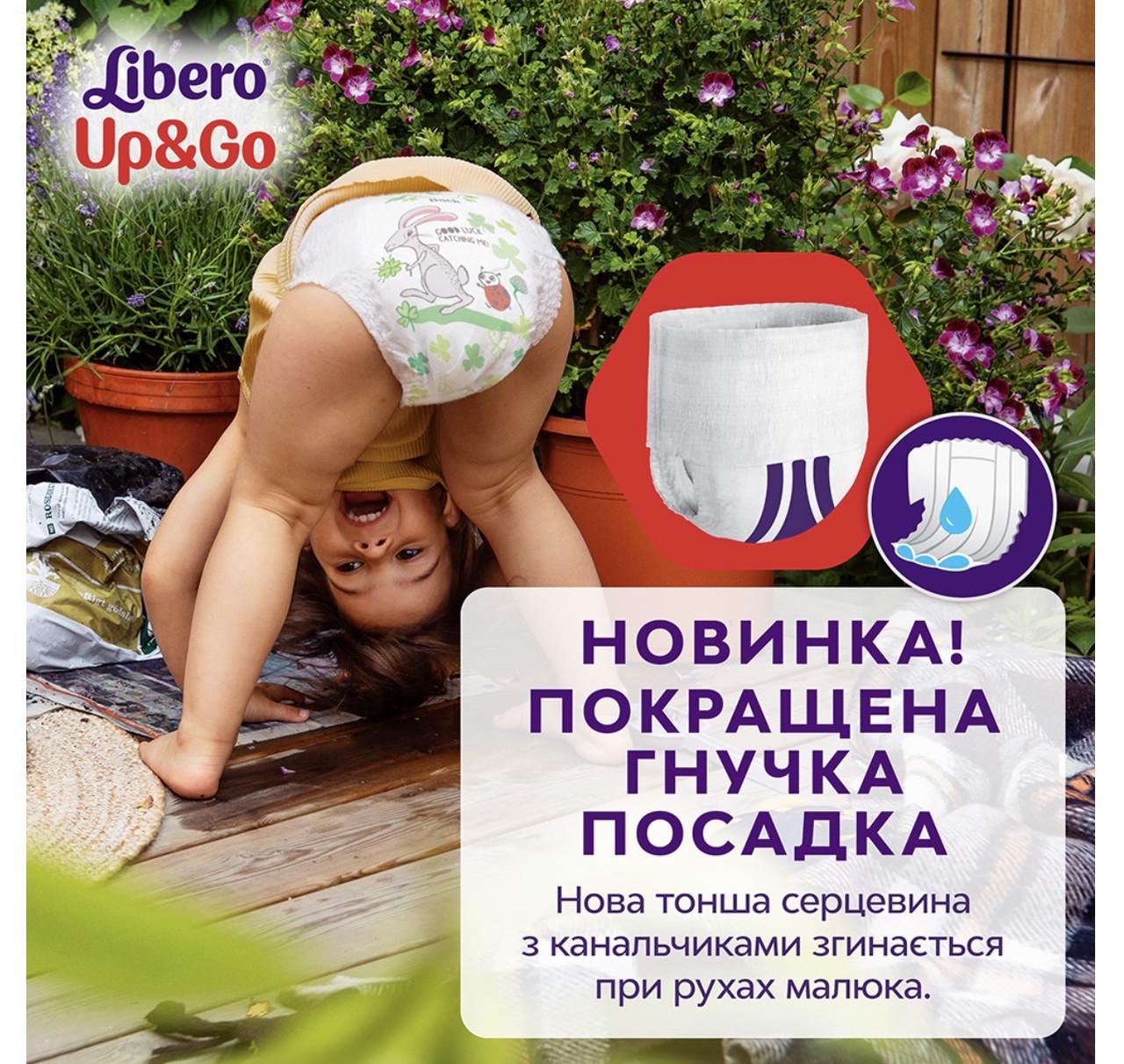 Подгузники-трусики Libero up&go 6 13-20 кг 40 шт. - фото 6