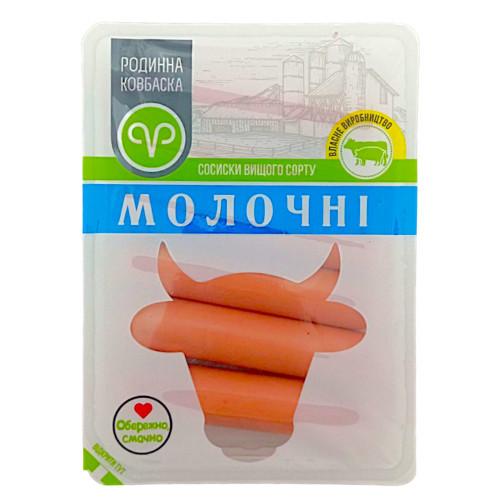 Сосиски варені Родинна ковбаска Молочні в/с 0,26 кг (10324)
