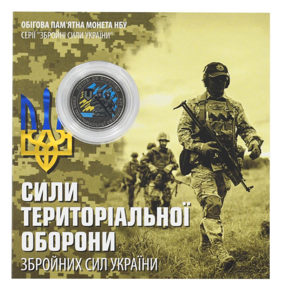 Монета коллекционная Украина 10 гривен 2022 UNC Силы территориальной обороны ВСУ в сувенирной упаковке Разноцветный