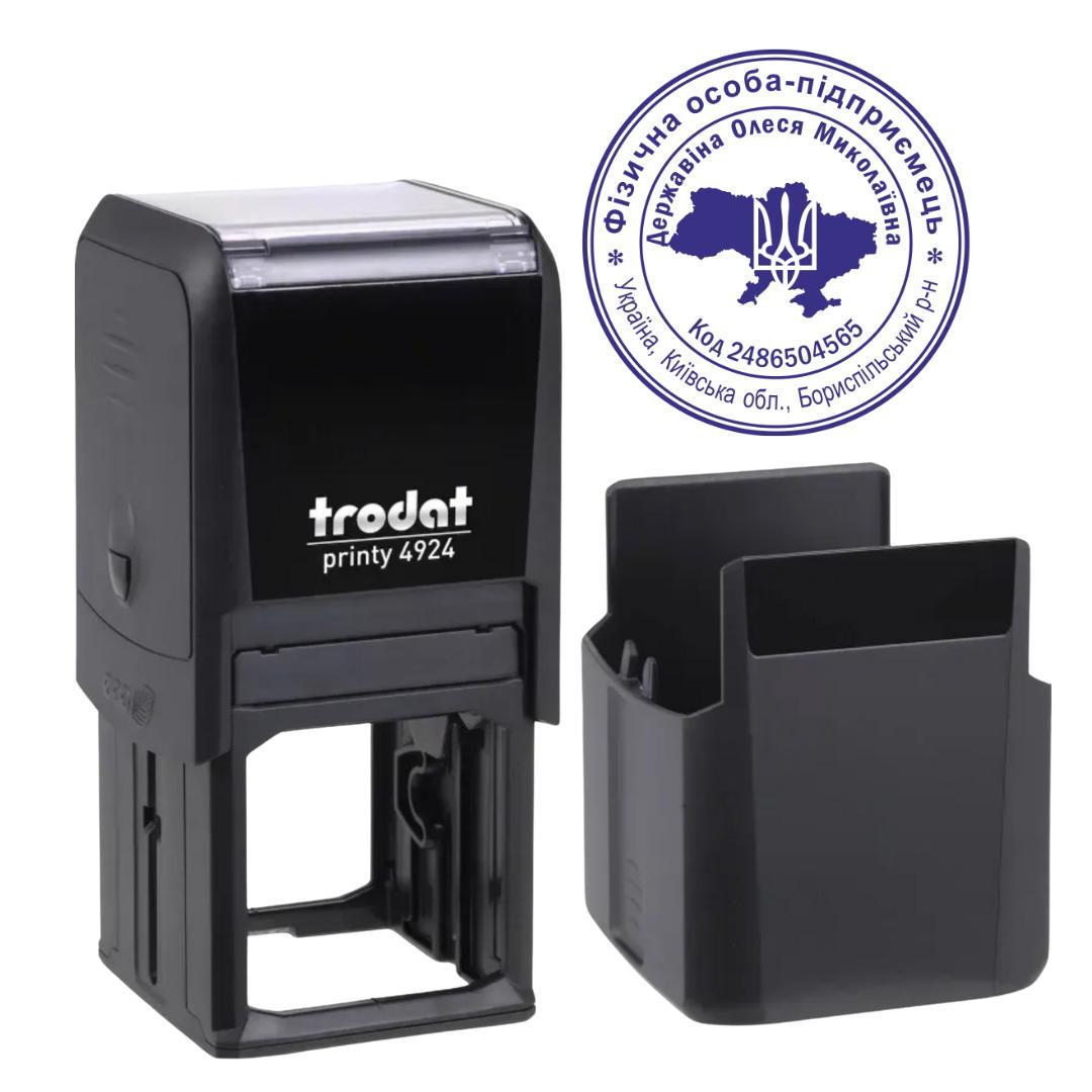 Печать ФОП на автоматическом оснащении Trodat 4924 d 40 мм с колпачком Черный (ФОП1/4924/B)