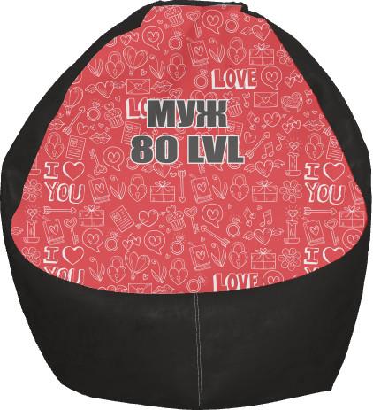 Кресло-груша Муж 80 LVL L (13273046)