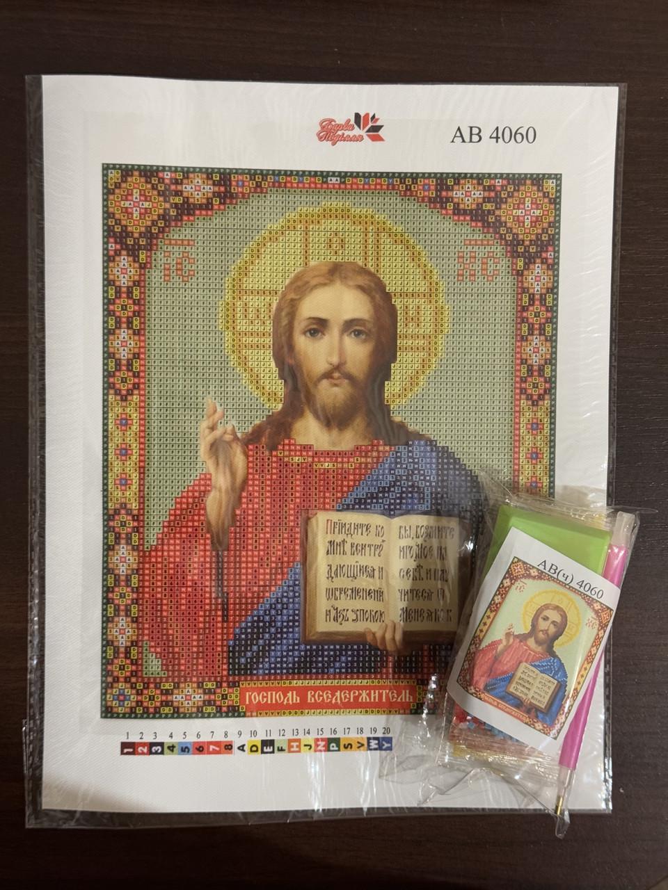 Алмазная мозаика Икона Господь Вседержитель 19х23 см (1878031398) - фото 2