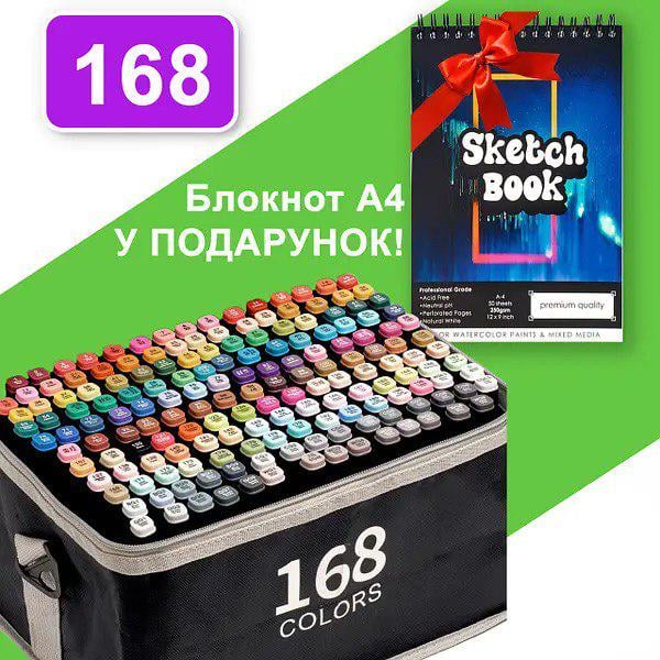 Набор скетч маркеров Touch Raven для рисования в черном корпусе 168 цветов - фото 3