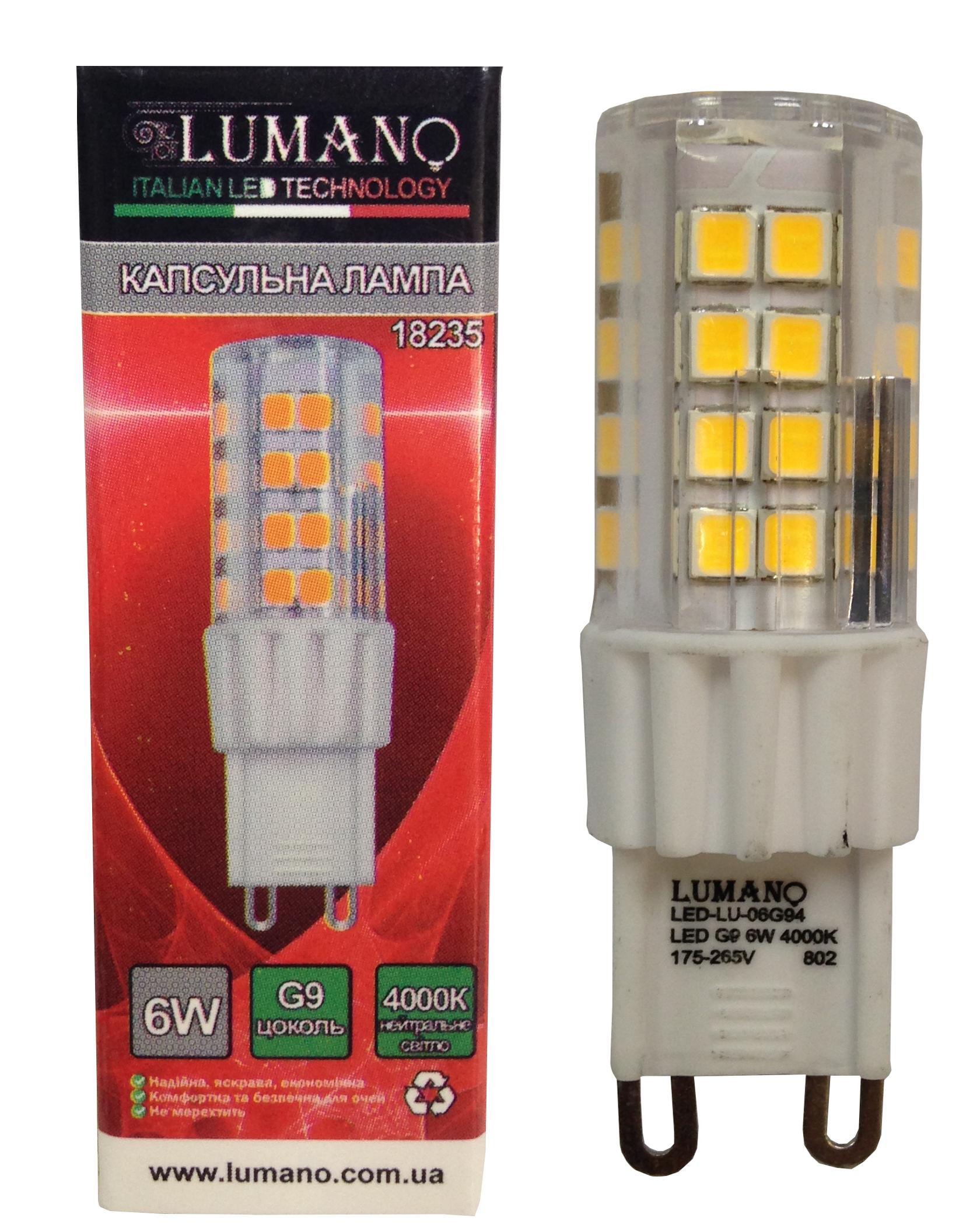 Лампа капсульна Lumano 6W G9 4000К 540Lm 220 АС LU-06G94 (18235)