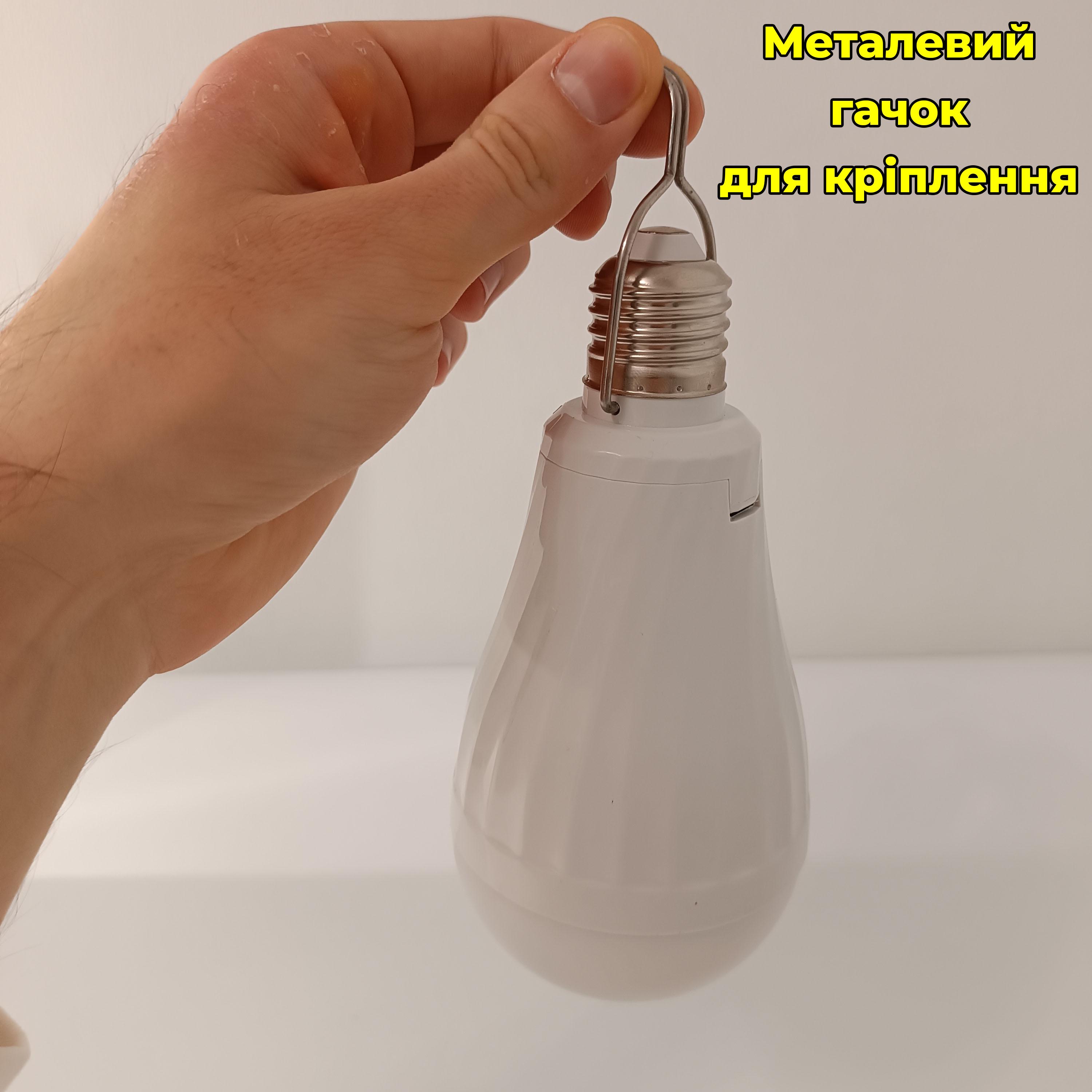 Лампочка E27 с аккумуляторами 2х18650 20W и крючком/фонариком с зарядным шнуром USB (23828302) - фото 7