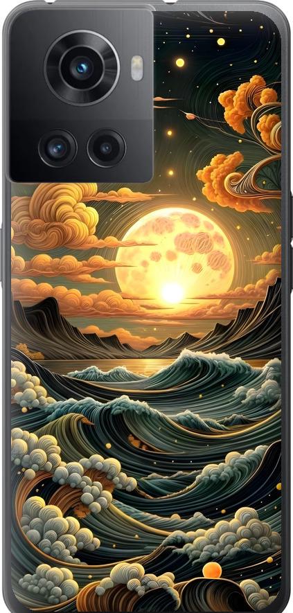 Чехол на OnePlus Ace Арт волны (6332u-2953-42517) Чехол на OnePlus Ace Арт волны (6332u-2953-42517)