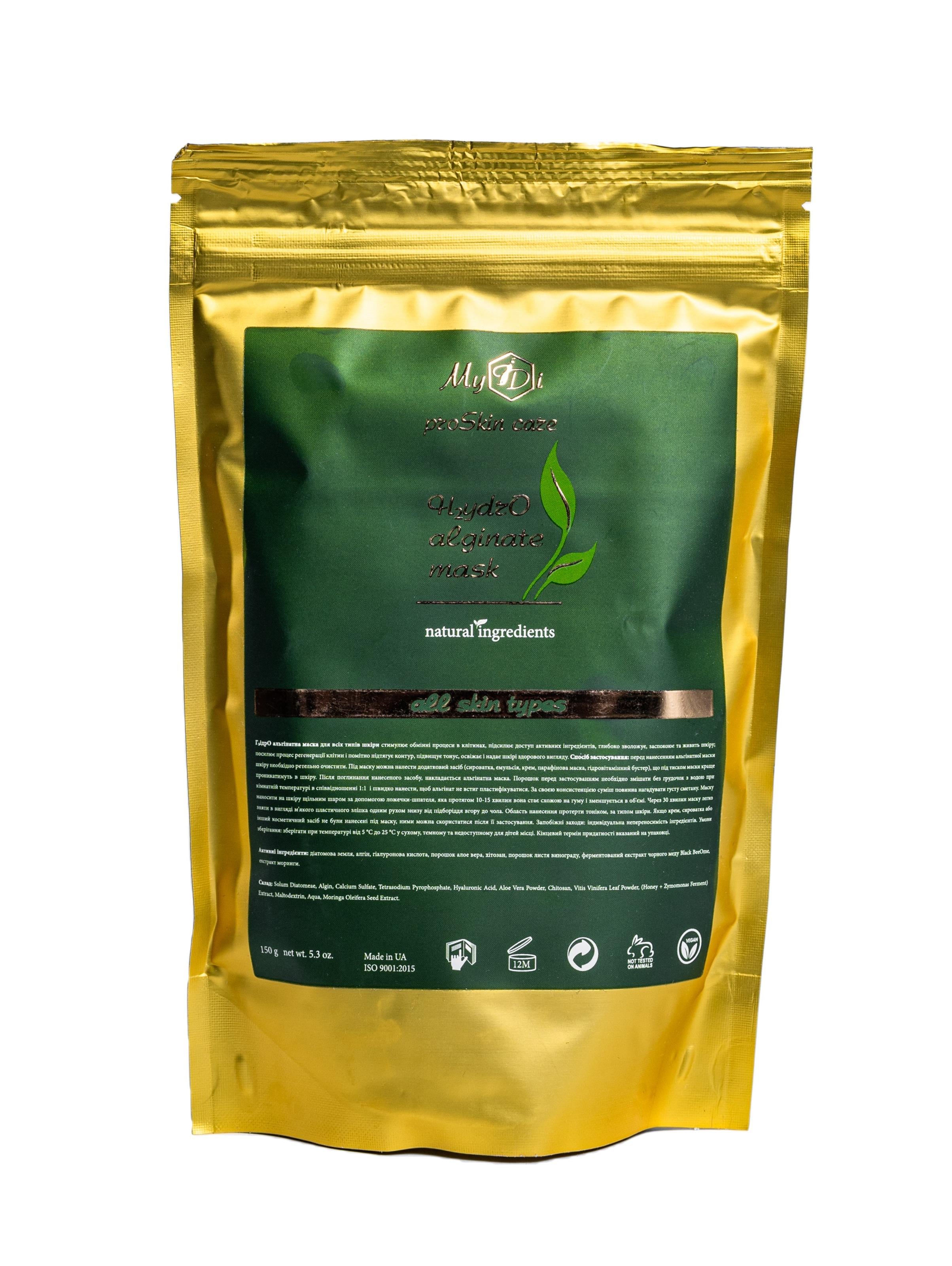 Альгинатная увлажняющая маска MyIDi 150 г (4821284851586)