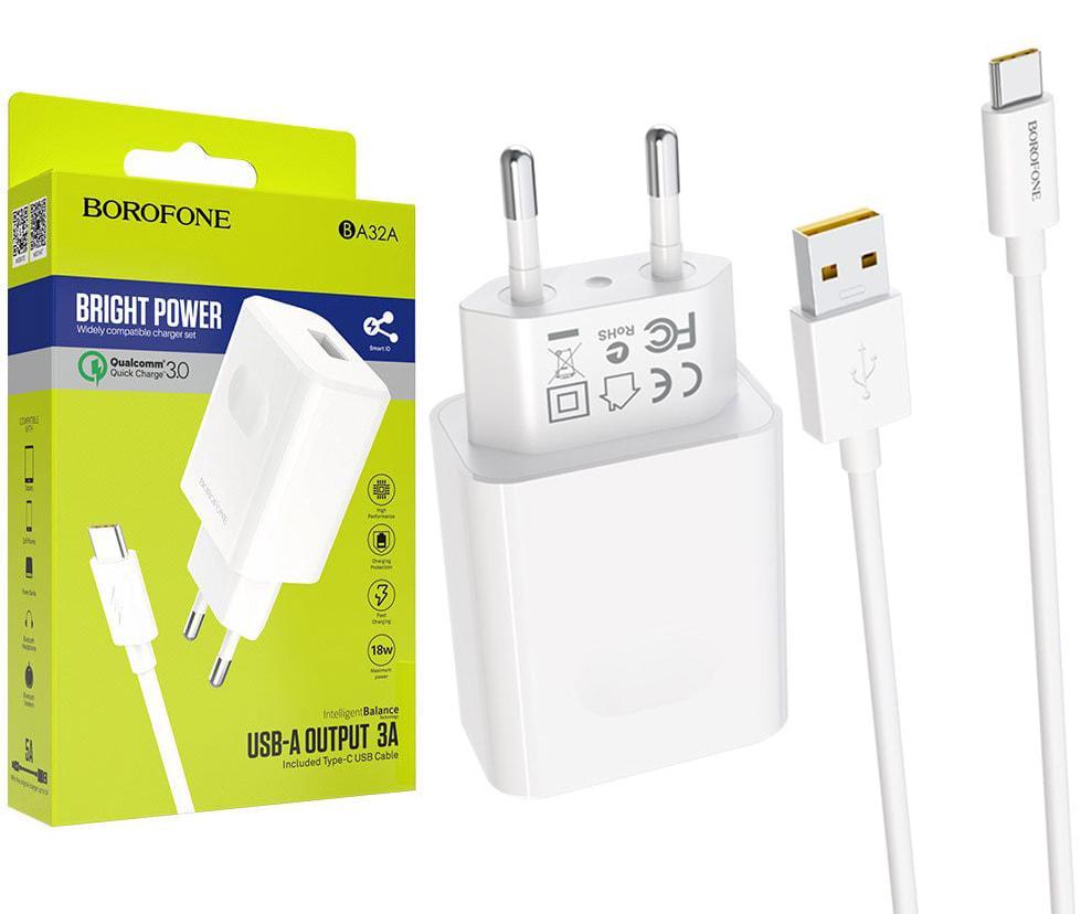 Зарядка швидка Borofone BA32A QC3.0 3 A кабель Type-C White (36712)
