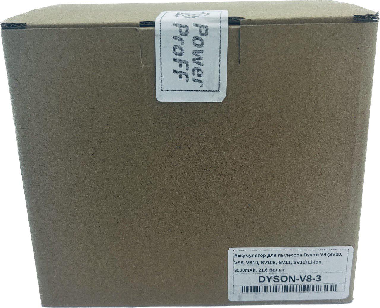 Акумулятор Power Profi для пилососів Dyson V8SV10/VS8/VS10/SV10E 3000 mAh 21,6 В - фото 7 Акумулятор Power Profi для пилососів Dyson V8SV10/VS8/VS10/SV10E 3000 mAh 21,6 В - фото 7