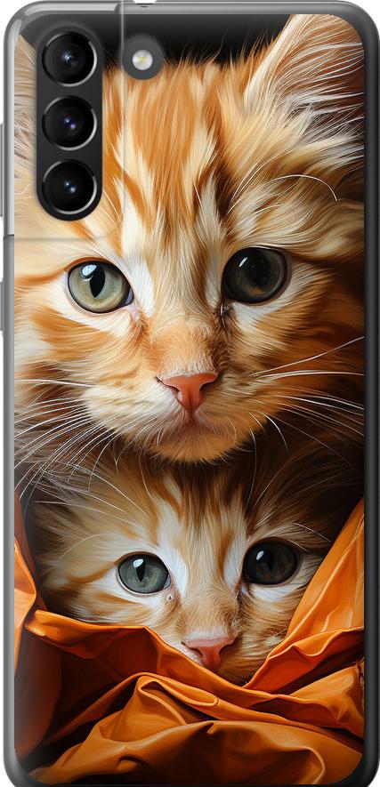 Чехол на Samsung Galaxy S21 Plus Котики 2 (5664u-2115-42517)
