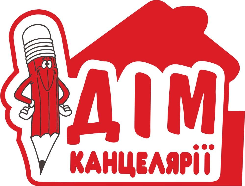 Дім Канцелярії
