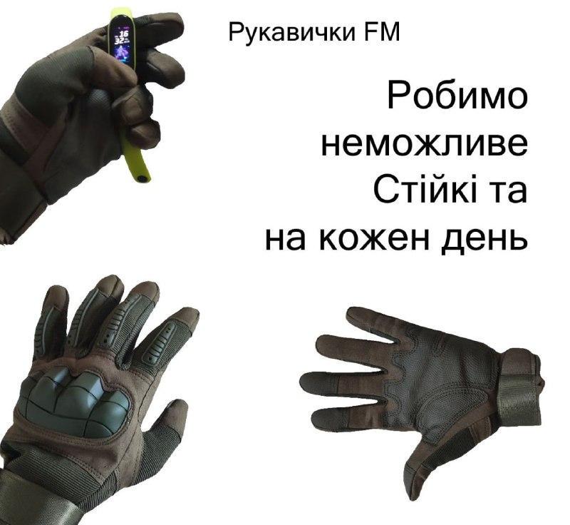 Рукавички для армії ЗСУ M-Tac FM штурмові XL (1690776533) - фото 2