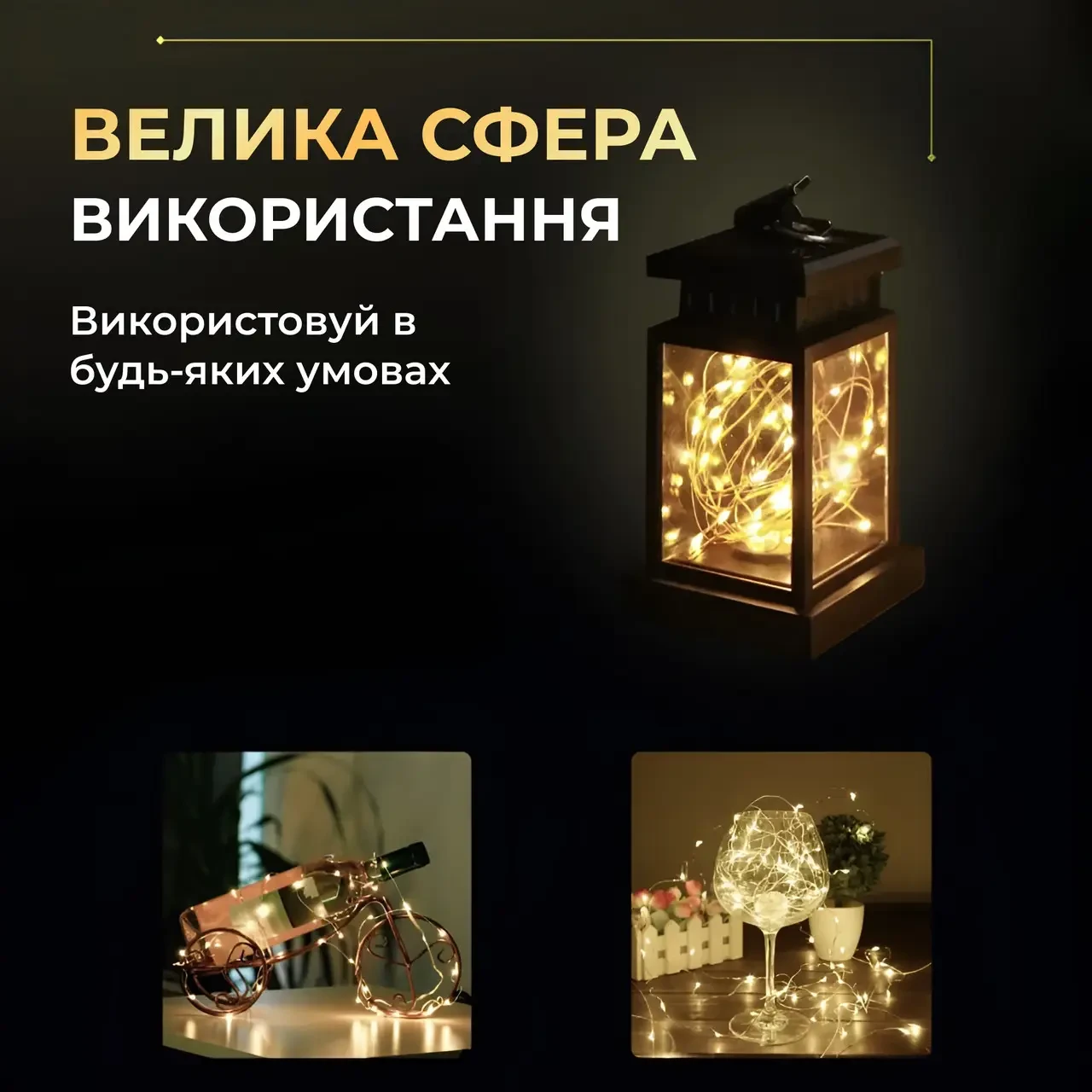 Гірлянда-роса Крапля на батарейках на 100 LED білий провід Жовтий 10 м (5359) - фото 4 Гірлянда-роса Крапля на батарейках на 100 LED білий провід Жовтий 10 м (5359) - фото 4