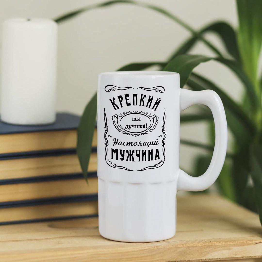 Пивной бокал для "Крепкого мужчины" 500 мл (pivo-7)