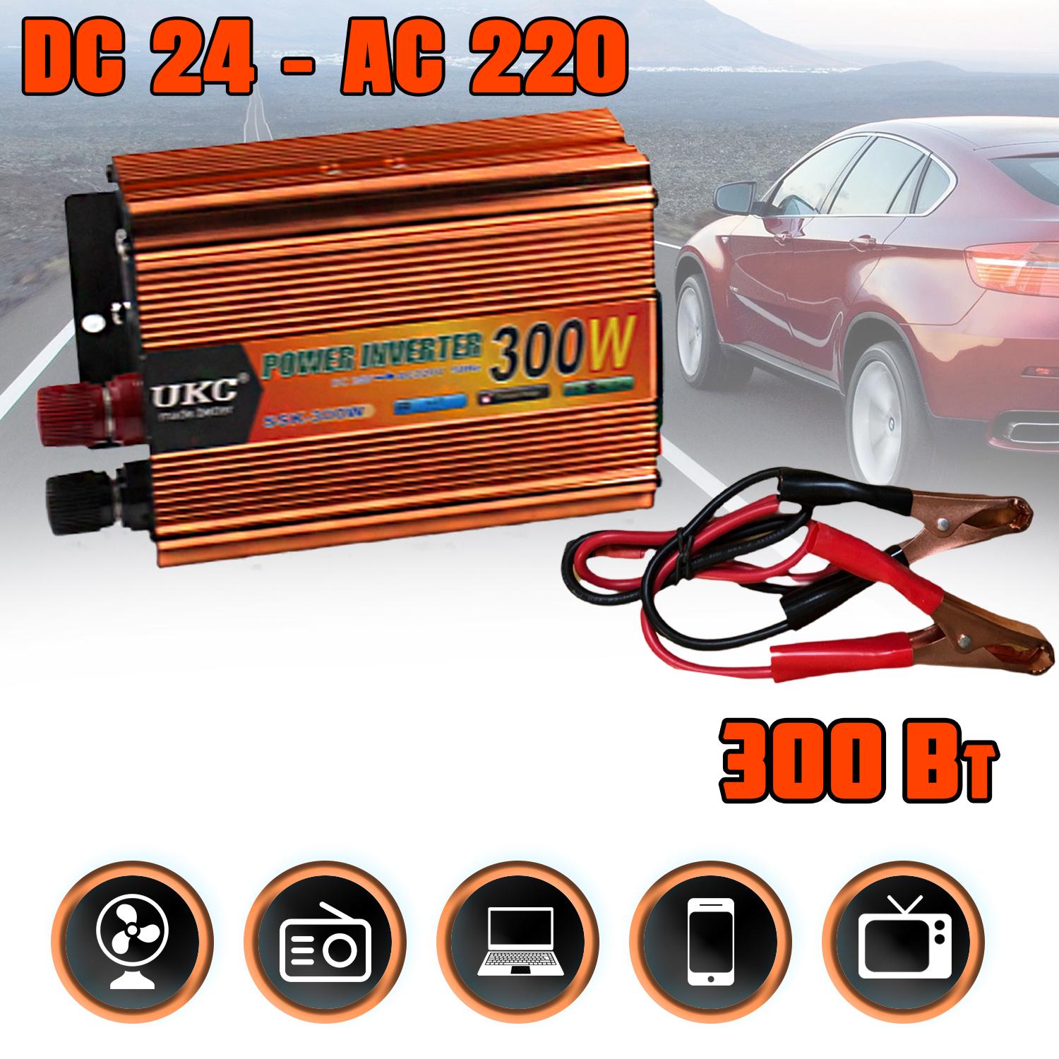 Перетворювач автомобільного струму UKC-300W 24V DC/AC 24 В-220 В (2aefa1ad) - фото 3