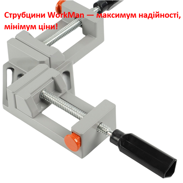 Струбцина кутова WorkMan Al з двома гвинтами 65 мм (605) - фото 5 Струбцина кутова WorkMan Al з двома гвинтами 65 мм (605) - фото 5