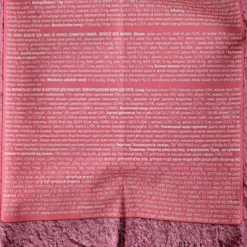 Корм сухий Carnilove Cat Salmon & Turkey для кошенят/лосось та індичка/2 кг - фото 3 Корм сухий Carnilove Cat Salmon & Turkey для кошенят/лосось та індичка/2 кг - фото 3