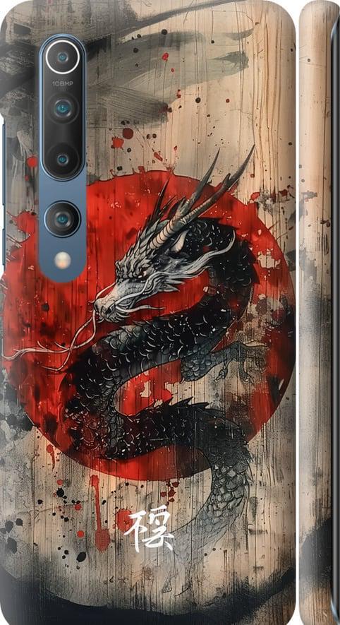 Чехол на Xiaomi Mi 10 Pro Восточный дух (6100m-1870-42517)