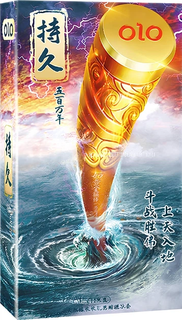 Презервативи OLO Імператор ночі з комбінованою текстурою 10 шт. (ROZ6501053690)