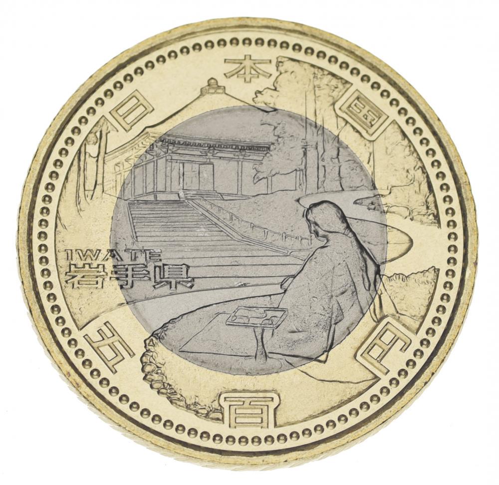 Коллекционная монета Япония 500 йен 2011 Биметалл UNC Префектуры - Ивате (М03051)